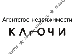 АН Ключи